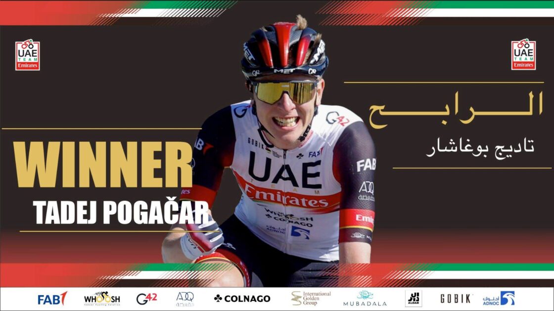 Ciclismo, Tadej Pogacar vince la Liegi-Bastogne-Liegi 2021